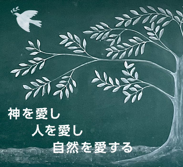 学校法人みふみ学園 幼保連携型 みふみ認定こども園